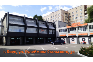 Заезд на ул. Стальского 34, Киев, напротив эпицентра (Vianor, УкрШина, ТаймШина)