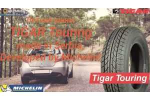 Летние шины Tigar Touring (Тайгер Тьюринг) от Michelin и УкрШины.