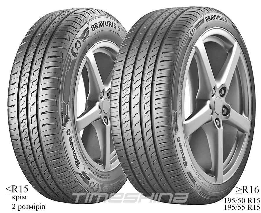Летние шины Barum Bravuris 5HM 255/30 R20 92Y XL FR