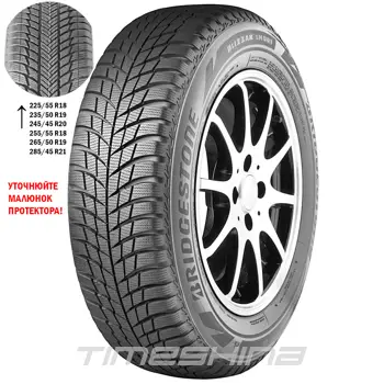 Зимние шины Bridgestone Blizzak LM001