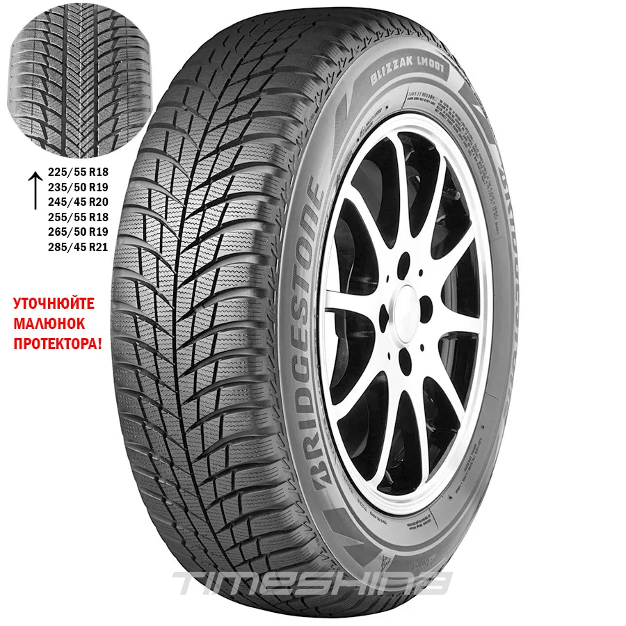 Зимние шины Bridgestone Blizzak LM001 255/50 R20 109H XL AO