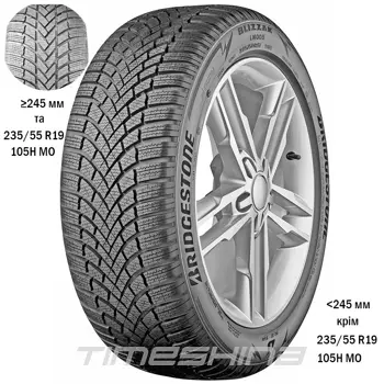 Зимние шины Bridgestone Blizzak LM005 185/60 R15 84T