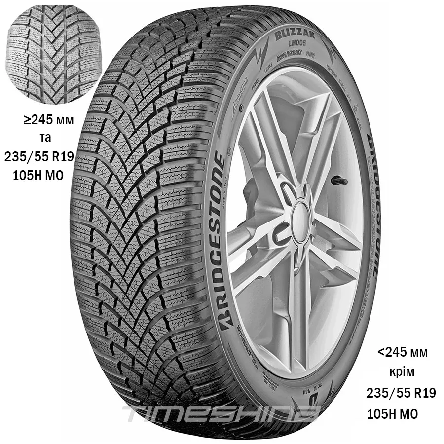 Зимние шины Bridgestone Blizzak LM005 225/50 R17 98H XL