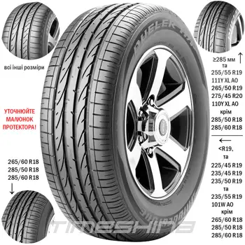 Летние шины Bridgestone Dueler H/P Sport 235/65 R18 106W AO