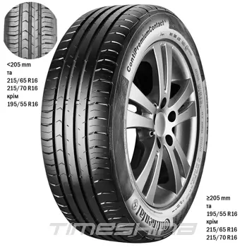 Летние шины Continental ContiPremiumContact 5