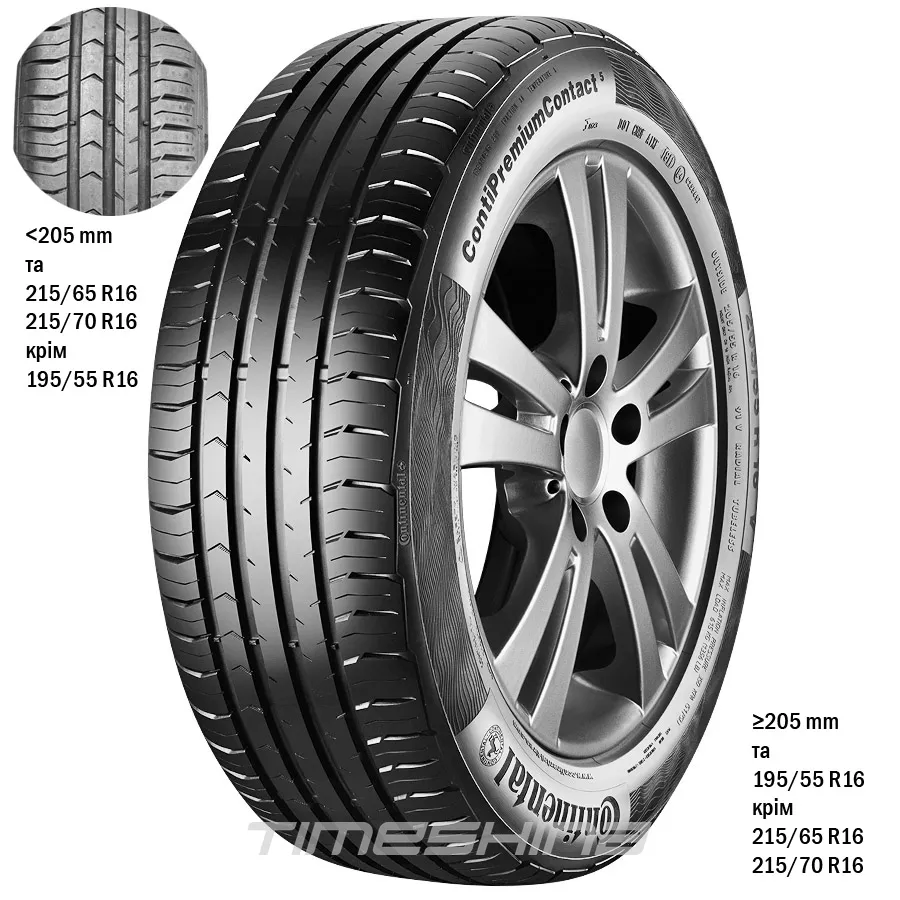 Летние шины Continental ContiPremiumContact 5 225/55 R17 97Y AO