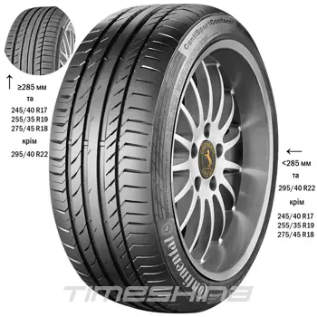 Летние шины Continental ContiSportContact 5