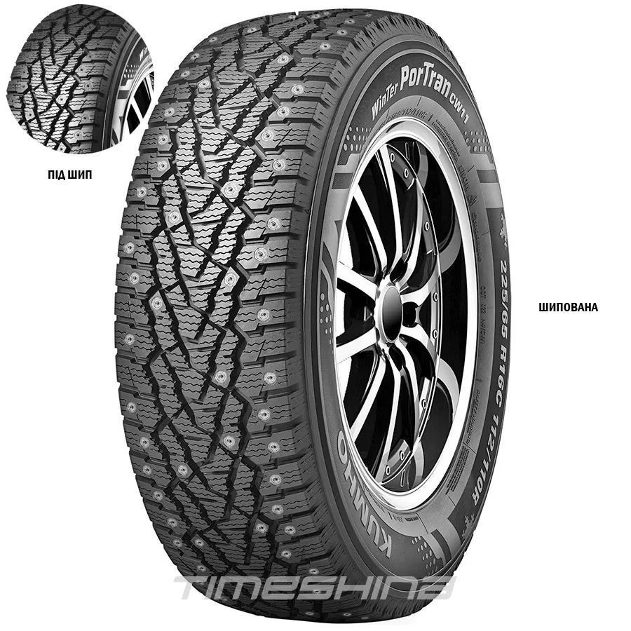 Зимові шини Kumho Winter PorTran CW11