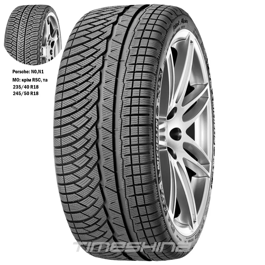 Зимние шины Michelin Pilot Alpin PA4 255/40 ZR20 101V XL N0