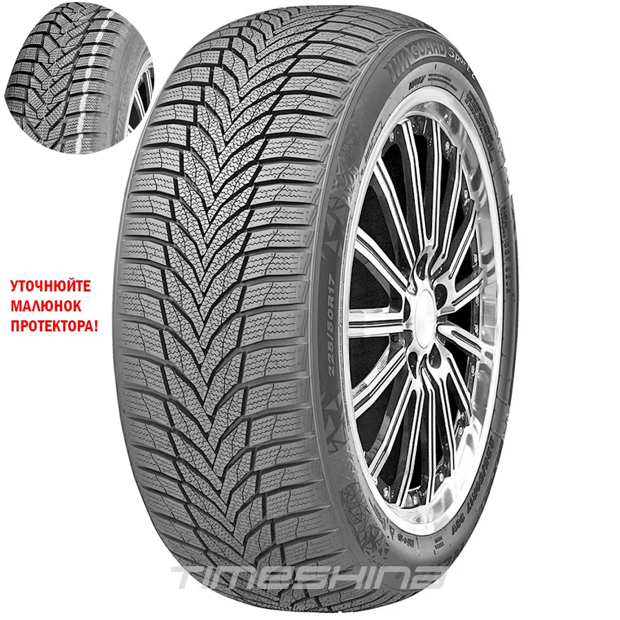 Зимние шины Nexen Winguard Sport 2 205/65 R16 95H