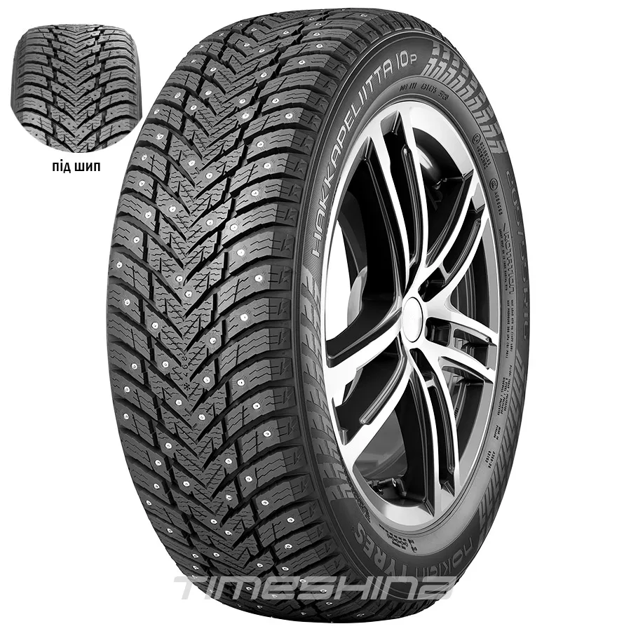 Зимние шины Nokian Hakkapeliitta 10p