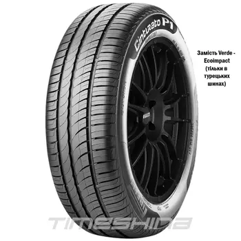 Летние шины Pirelli Cinturato P1