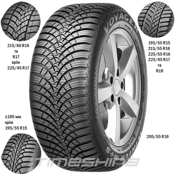 Зимние шины Voyager Winter 175/65 R15 84T